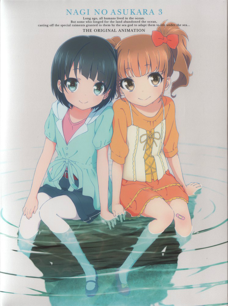 来自风平浪静的明天(P.A.WORKS製作的原创动画)