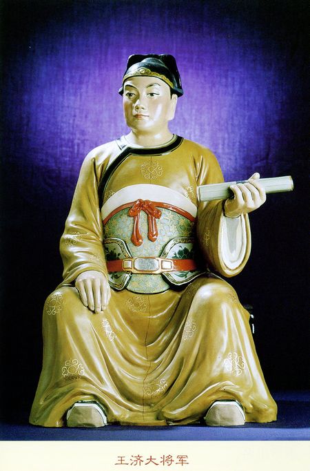 十二生肖犯太岁