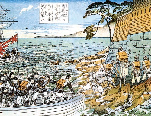江华岛屠杀事件 江华岛屠杀事件
