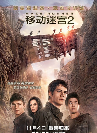 托马斯·桑斯特
