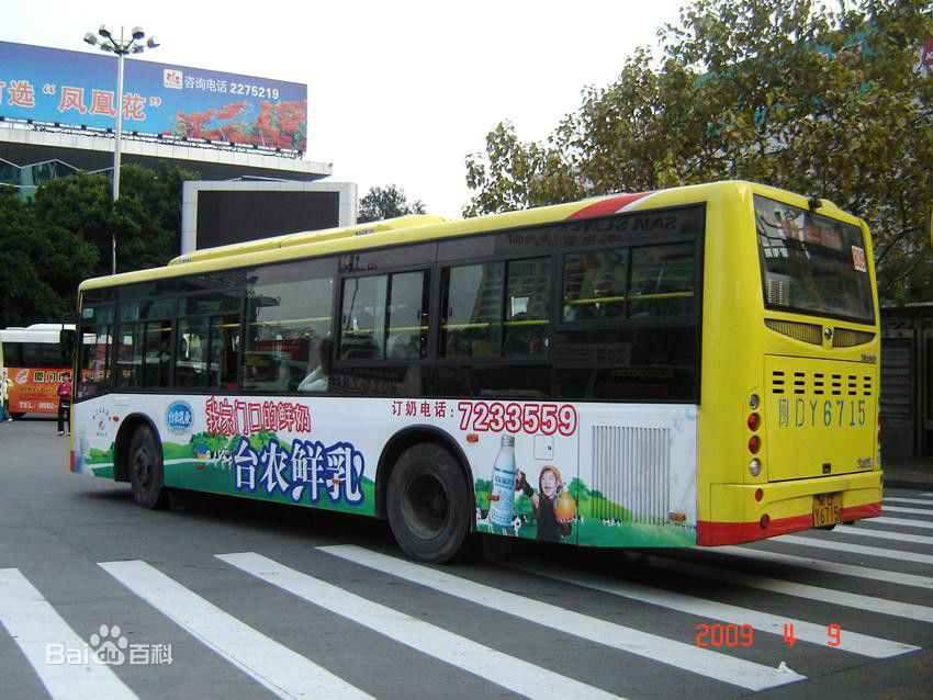公交机场专线
