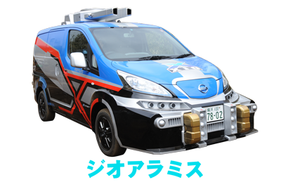 艾克斯奥特曼(艾克斯·奥特曼（日本圆谷株式会社出品特摄剧）)