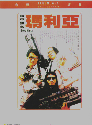 林国斌