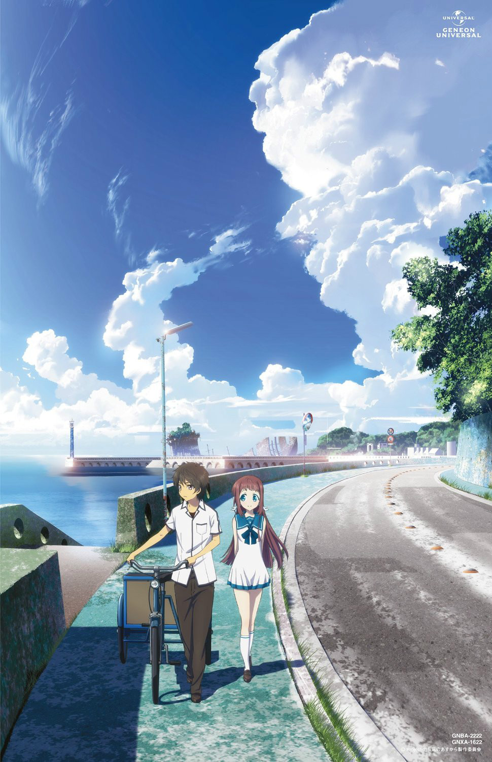 来自风平浪静的明天(P.A.WORKS製作的原创动画)