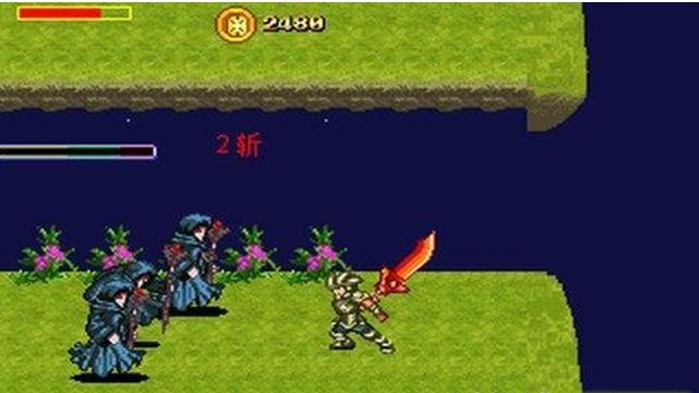 魔兽王记2