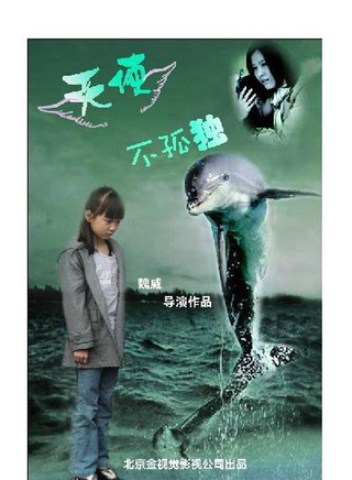 孙锡堃