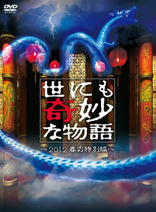 石黑英雄