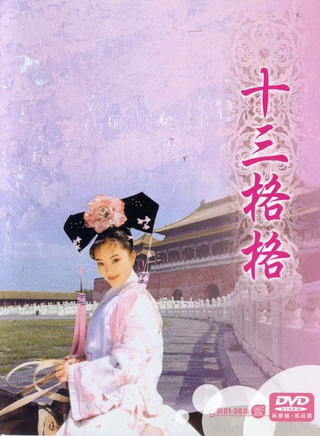 刘大刚