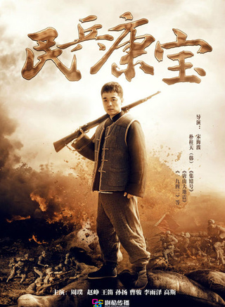 孙锡堃