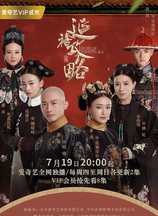 戴春荣(中国内地戏剧女演员)