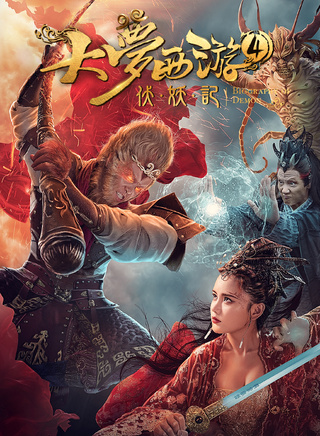樊蕊