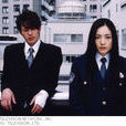 颜(2003年仲间由纪惠主演电视剧) 颜(2003年仲间由纪惠主演电视剧)