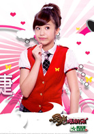 黑糖玛奇朵