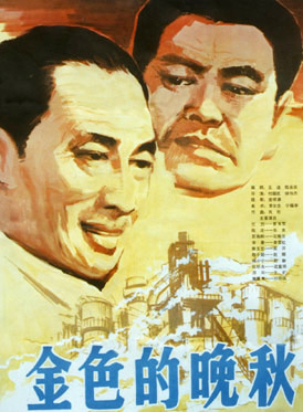 迟重瑞