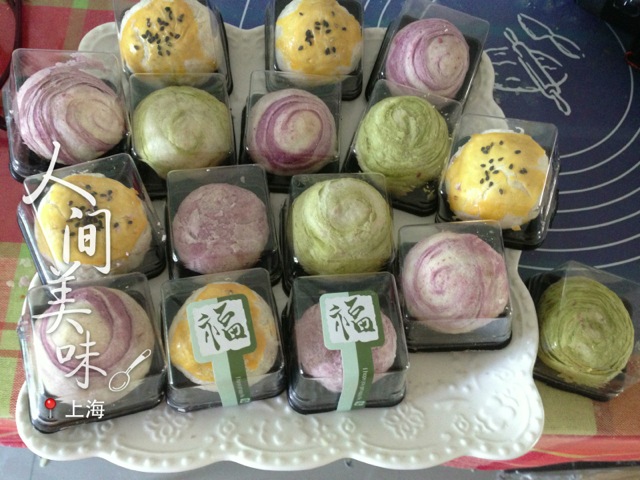 五彩蛋黄酥