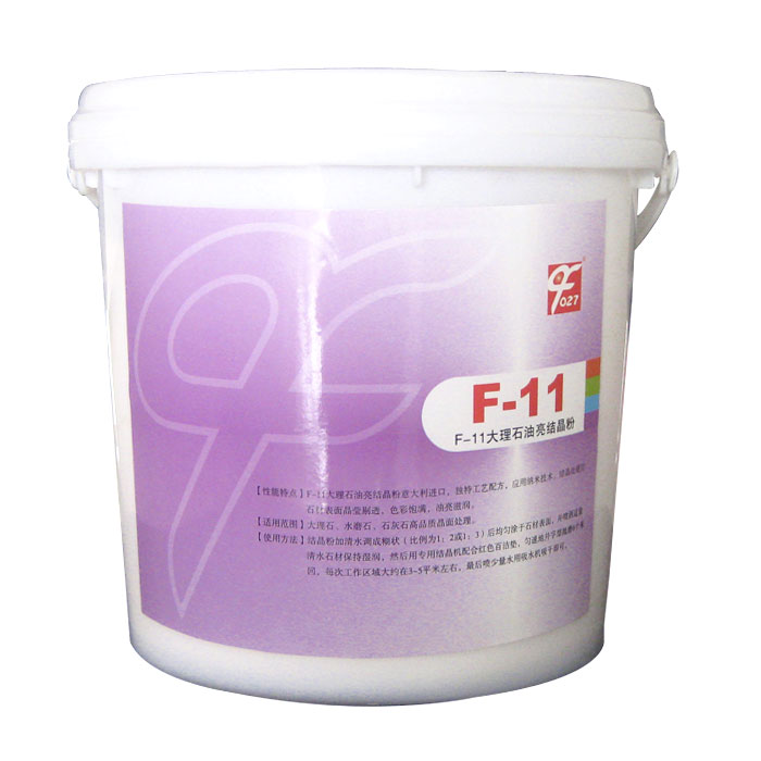 大理石结晶粉 大理石结晶粉