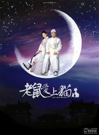 林子聪