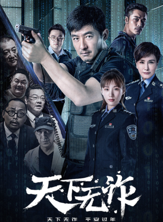 薛皓文
