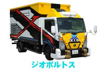 艾克斯奥特曼(艾克斯·奥特曼（日本圆谷株式会社出品特摄剧）)