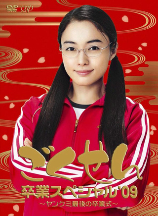 石黑英雄