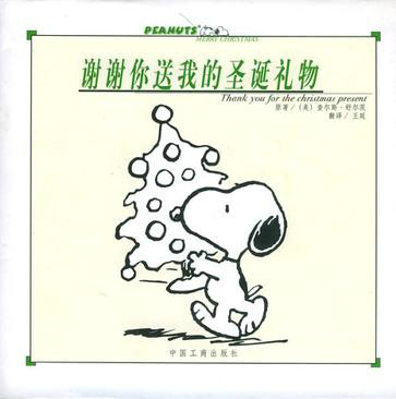第三册