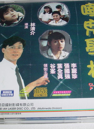 顾宝明