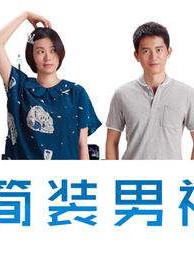 蔡俊涛