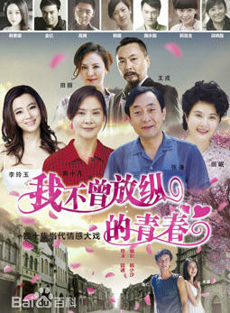 俞小凡