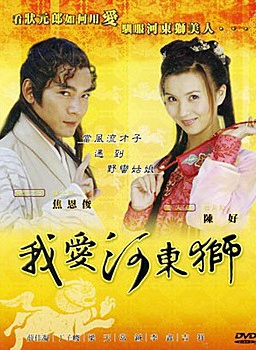 戴春荣(中国内地戏剧女演员)