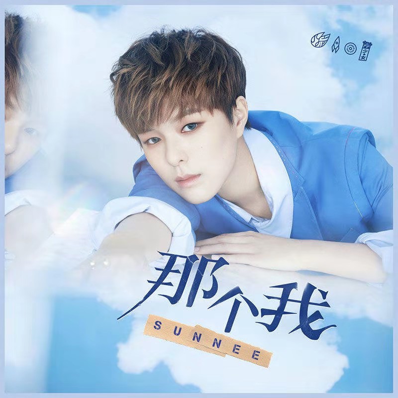 杨芸晴 杨芸晴