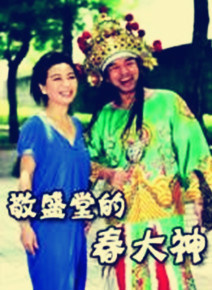 谢承均