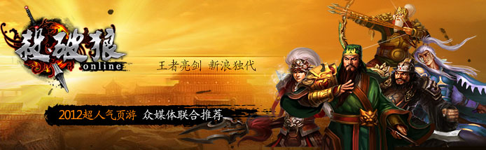 《杀破狼》