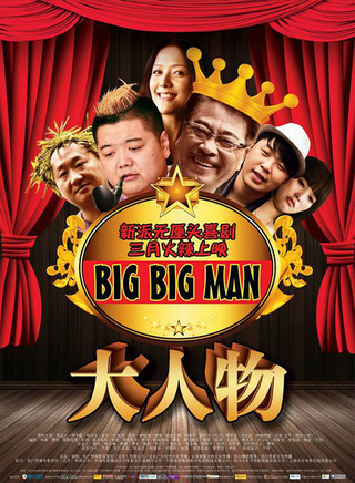 林子聪