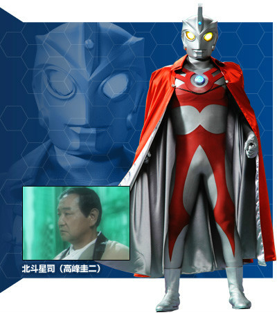 艾斯