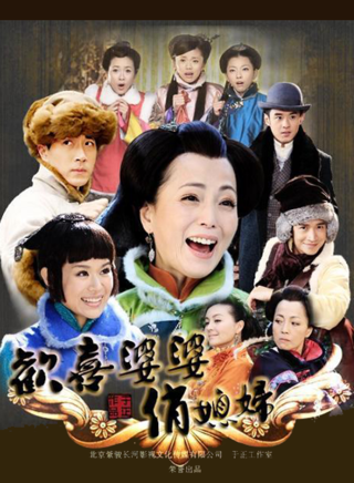戴春荣(中国内地戏剧女演员)