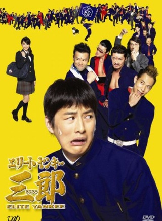 石黑英雄