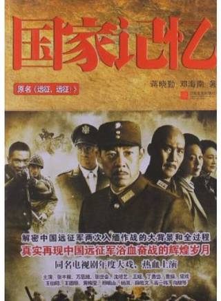 薛皓文