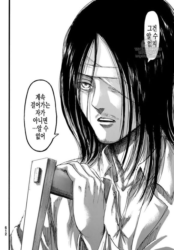 装病潜入马莱的艾伦（进击第97话）