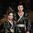 独孤皇后(2019年陈乔恩、陈晓主演电视剧)