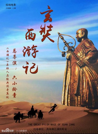 汪粤