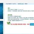 全球随机视频网 全球随机视频网