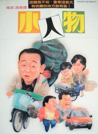 顾宝明
