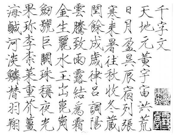 赵佶(宋徽宗(宋朝第八位皇帝)) 赵佶(宋徽宗(宋朝第八位皇帝))