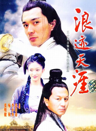 莫美林