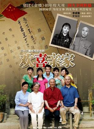 戴春荣(中国内地戏剧女演员)