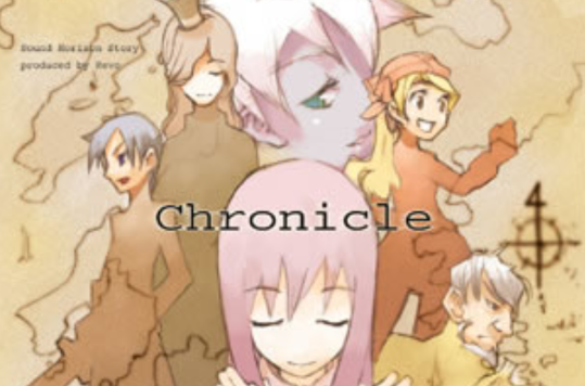 Chronicle(Sound Horizon音乐专辑) Chronicle(Sound Horizon音乐专辑)