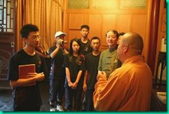 北京大学武术协会