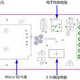 SD卡读写模组 SD卡读写模组