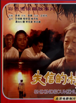 杨子纯