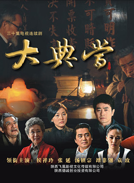 樊蕊